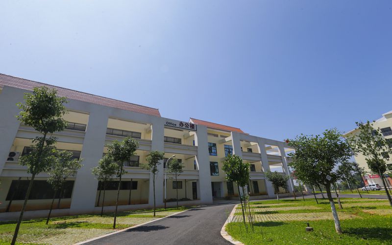 德宏師范高等專科學(xué)校