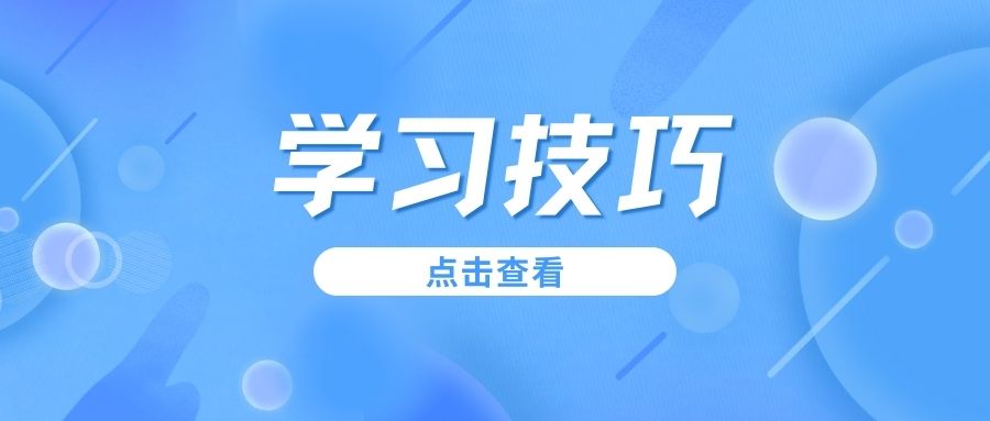 2023年云南單招語(yǔ)文復(fù)習(xí)技巧